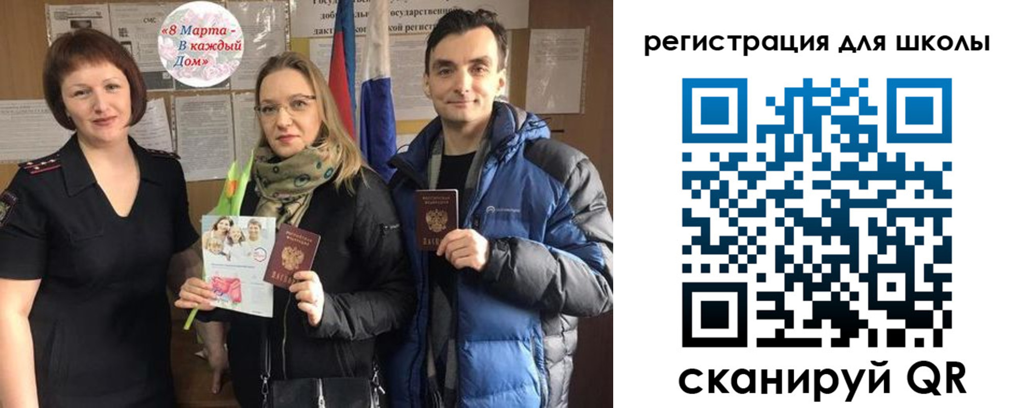 временная регистрация 2025 в Звенигово
