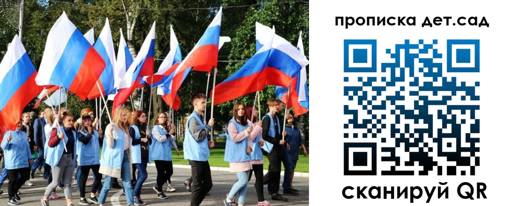 временная регистрация недорого в Звенигово