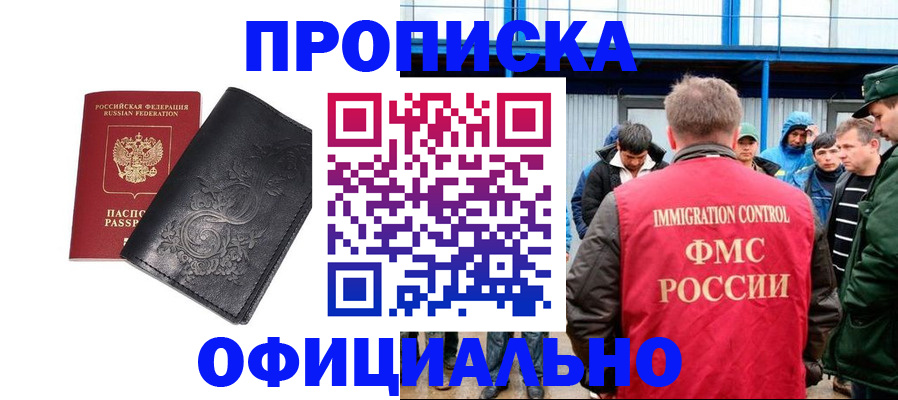 форма 3 в Звенигово